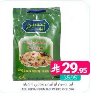 Abu Husain Punjabi White Rice 5kg