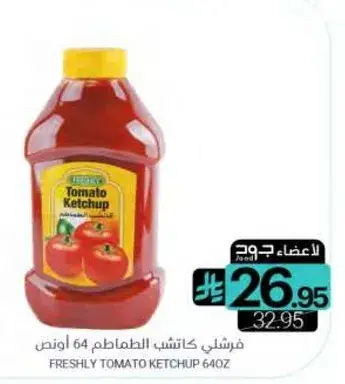 Freshly Tomato Ketchup 640oz