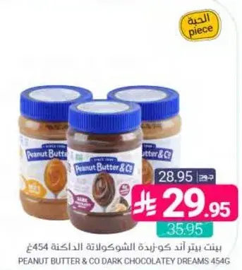 Peanut Butter & Co Dark Chocolate Dreams 454g