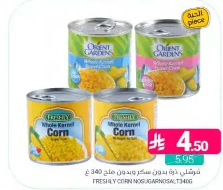 Freshly Corn No Sugar Added 340g