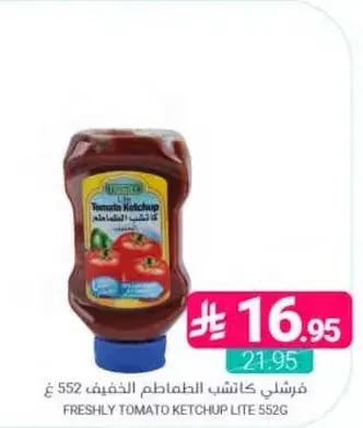 Freshly Tomato Ketchup Lite 552g