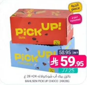 Bahlsen Pick Up! Dark Chocolate 24x28g