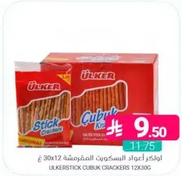اولكر اعواد البسكويت المقرمشه 12×30 غ