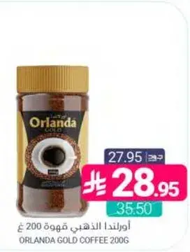 Orlanda Gold Coffee, 200g