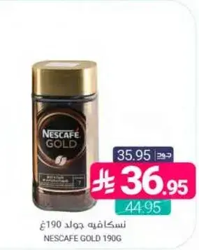 Nescafe Gold Coffee, 190g