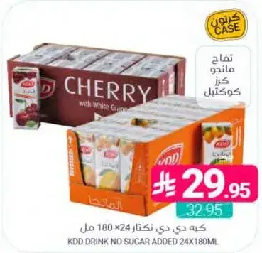 KDD Cherry Drink with White Grape, 24x180ml