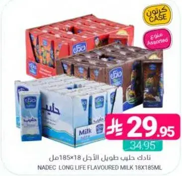 Baskin Robbins long life milk 12x180ml