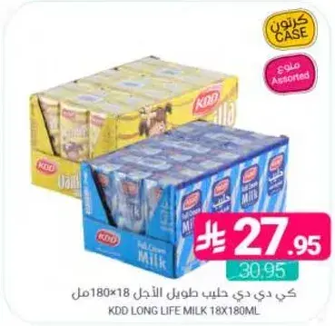 KDD long life milk, 18 packs of 180ml each.