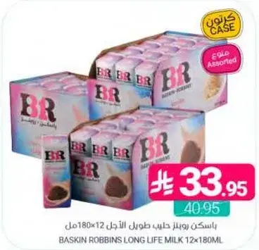 بيبسي كولا عادي 2 لتر