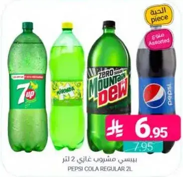 بيبسي كولا عادي 2 لتر