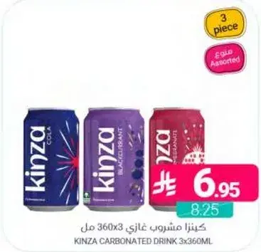 Kinza carbonated drink 3x360ml