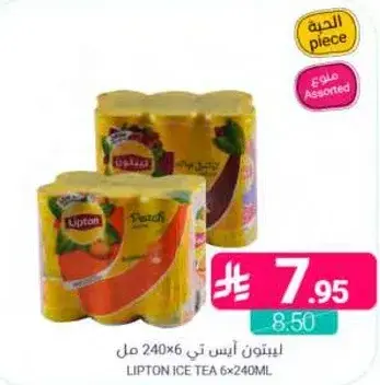 Lipton Ice Tea 6x240ml
