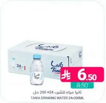 تانيا ماء للشرب 200×24 مل