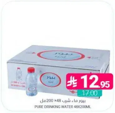 Pure drinking water 48x200ml