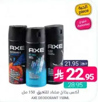 اكس بخاخ مضاد للتعرق 150 مل