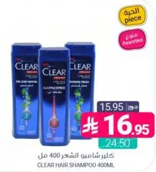 CLEAR HAIR SHAMPOO 400ML