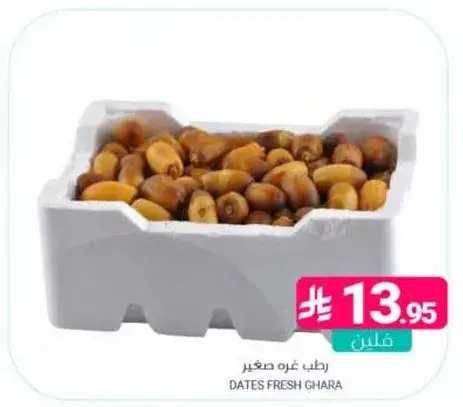 Dates Fresh Ghara