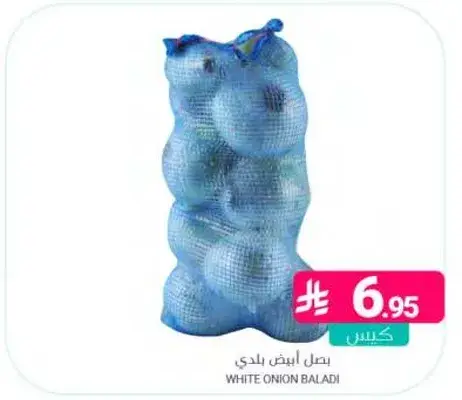 White onion baladi