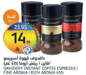 DAVIDOFF INSTANT COFFEE ESPRESSO FINE AROMA 45G