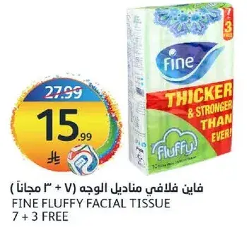 Fluffy facial tissue, 7 + 3 free.