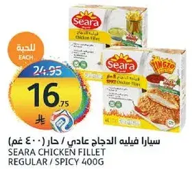 Seara chicken fillet regular/spicy 400g