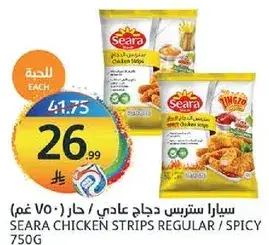 Seara chicken strips regular/spicy 750g