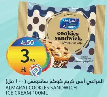 Almarai Cookies Sandwich Ice Cream 100ml