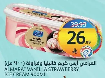 Almarai Vanilla Strawberry Ice Cream 900ml