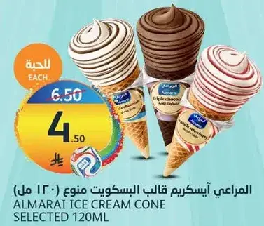 ALMARAI ICE CREAM CONE SELECTED 120ML