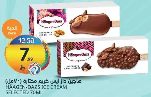 HAAGEN-DAZS ICE CREAM SELECTED 70ML