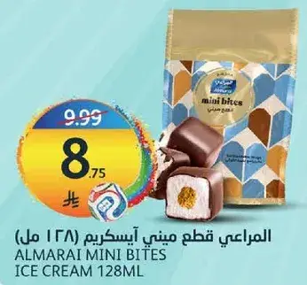 ALMARAI MINI BITES ICE CREAM 128ML