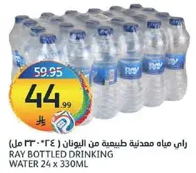 RAY BOTTLED DRINKING WATER 24 x 330ML