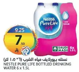 نسله بيورلايف مياه الشرب (6 * 1.5 لتر)