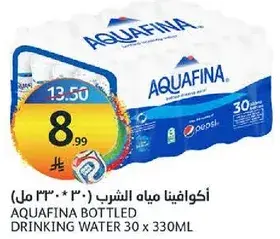 اكوافينا مياه الشرب (30 * 330 مل)
