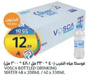 Vosca Bottled Drinking Water 48 x 200ML / 40 x 330ML