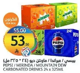 بيسي، ميرندا، موانتن ديو (24 * 325 مل)