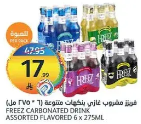 FREEZ CARBONATED DRINK ASSORTED 6 x 275ML