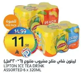 LIPTON ICE TEA ASSORTED 6 x 320ML
