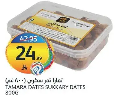 Tamara Dates Sukkary (800G)