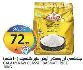 GALAXY RAW CLASSIC BASMATI RICE 10KG