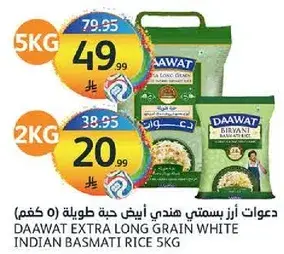DAAWAT EXTRA LONG GRAIN WHITE INDIAN BASMATI RICE 5KG