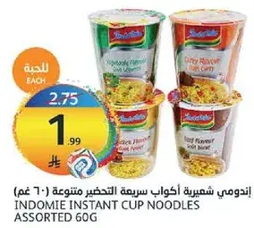 Indomie Instant Cup Noodles Assorted 60g