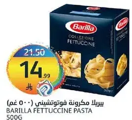 Barilla Fettuccine Pasta 500g