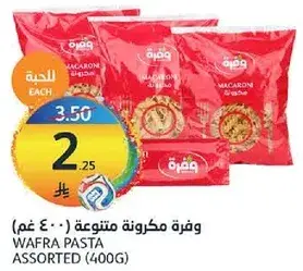 Wafra Pasta Assorted 400g