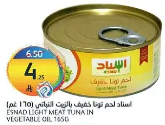 Esnad light meat tuna in vegetable oil 165g