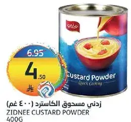زدني مسحوق الكاسترد 400 غم