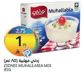 زذني مهلبيه