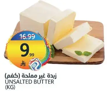 Unsalted Butter (KG)