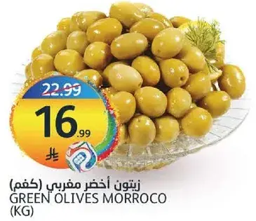 Green olives Morocco (kg)