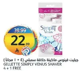 Gillette Simply Venus Shaver 4 + 1 Free